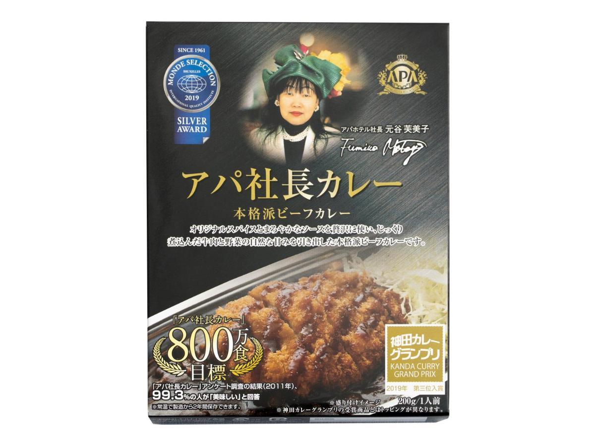 Apa Asakusabashi Ekikita Tóquio