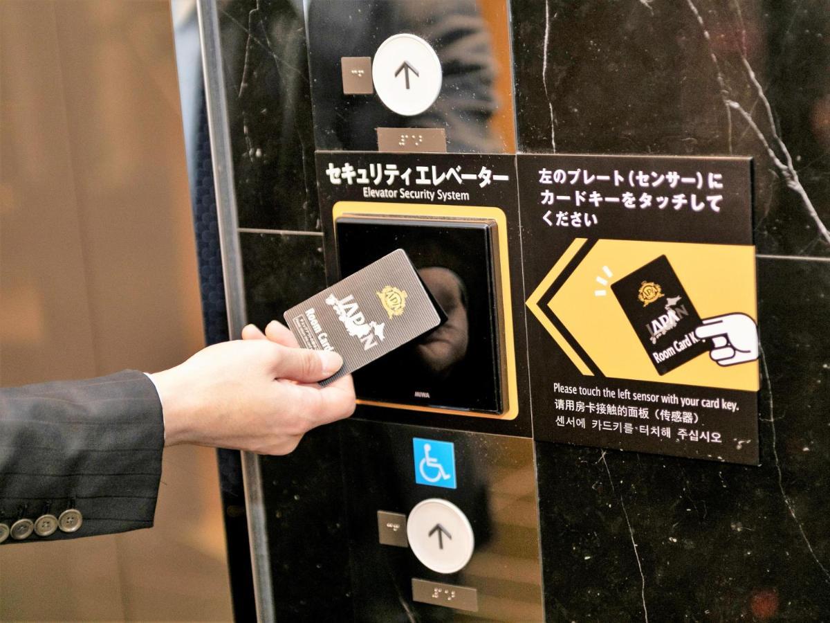 Apa Asakusabashi Ekikita 3* Tóquio