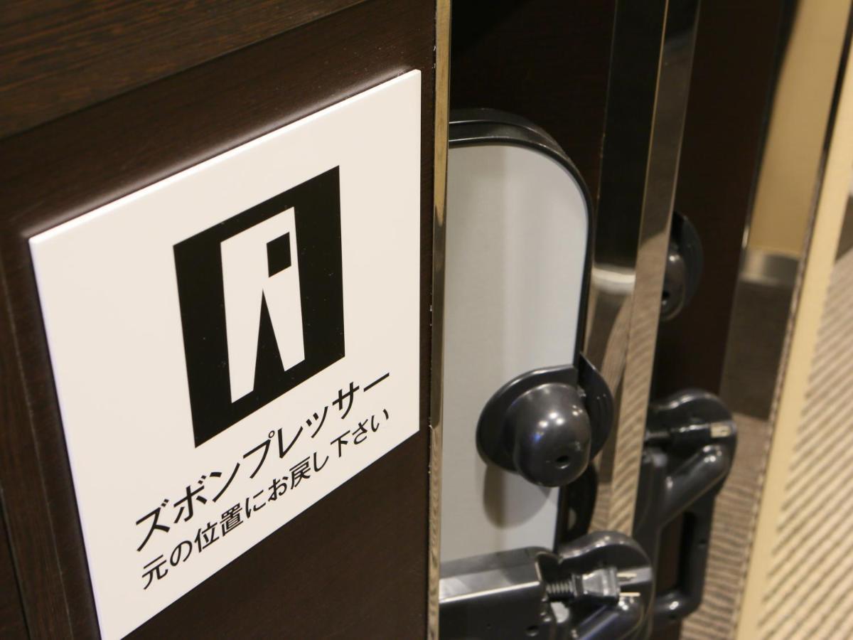 Apa Asakusabashi Ekikita Hotel Tóquio