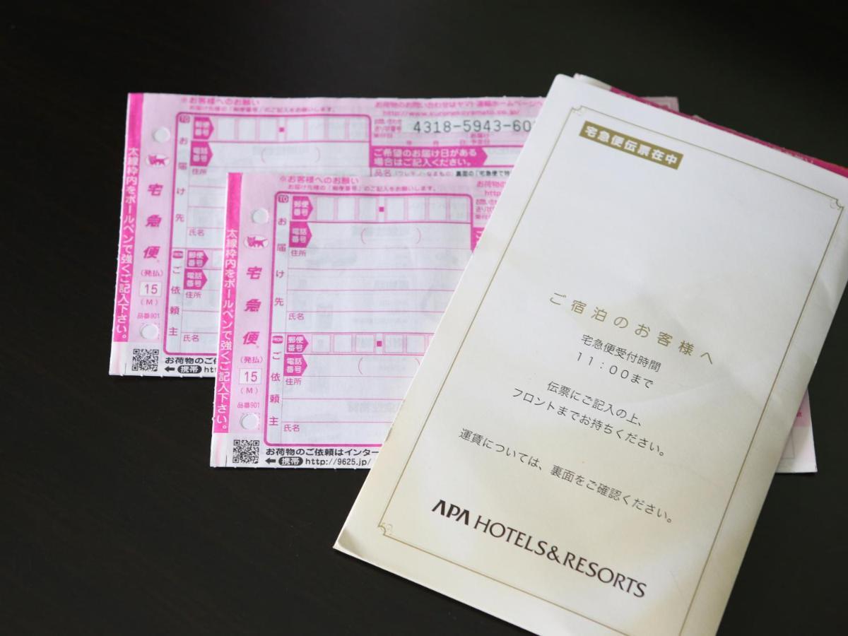 Apa Asakusabashi Ekikita 3* Tóquio